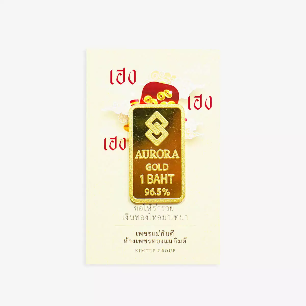 1 Baht Gold Bar