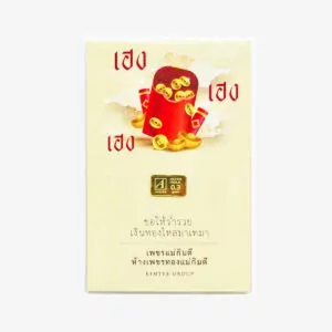 ทองคำแท่ง 0.3 กรัม