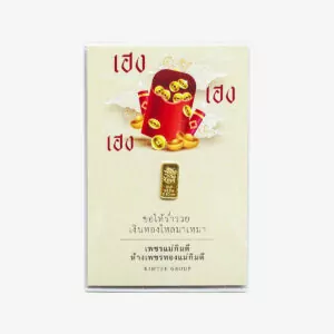 ทองคำแท่ง 0.6 กรัม